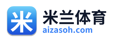 米兰体育 Logo